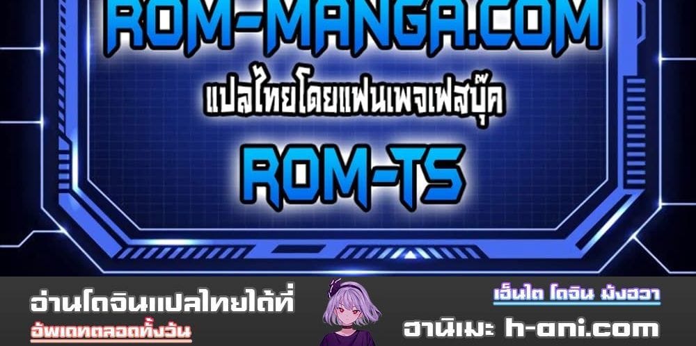 นักล่าสาวรุ่นแม่ต่างโลก ตอนที่ 21 ภาพ 17