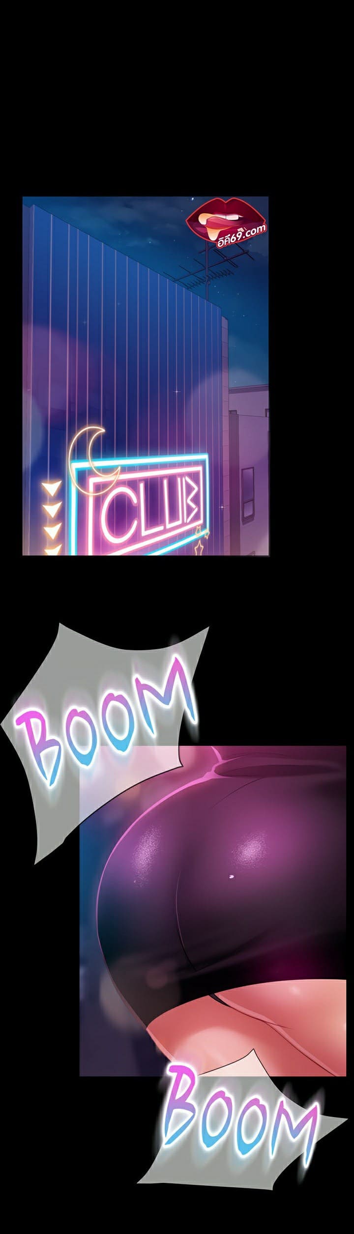 Marriage Agency Review ตอนที่ 15 ภาพ 24