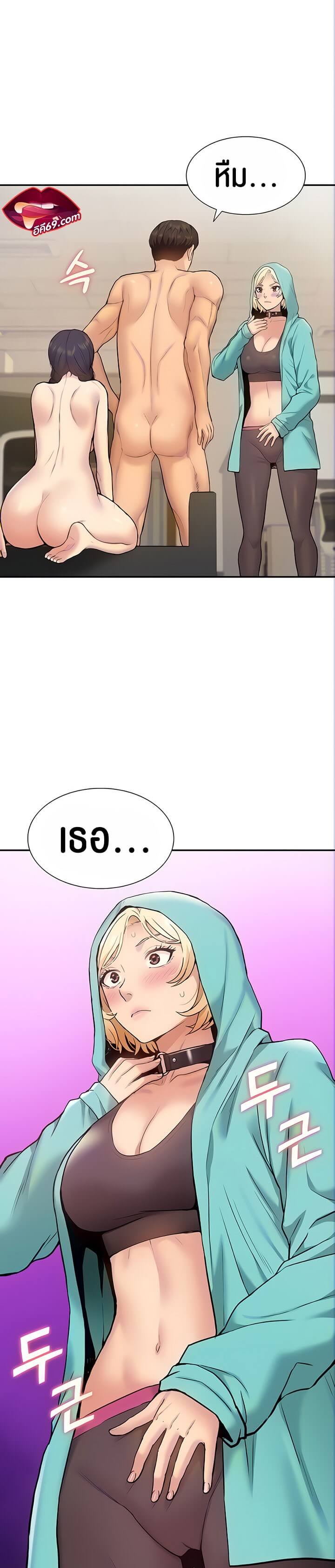 Making an Idol Harem ตอนที่ 15 ภาพ 1