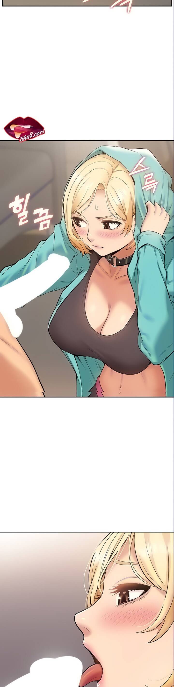 Making an Idol Harem ตอนที่ 15 ภาพ 6