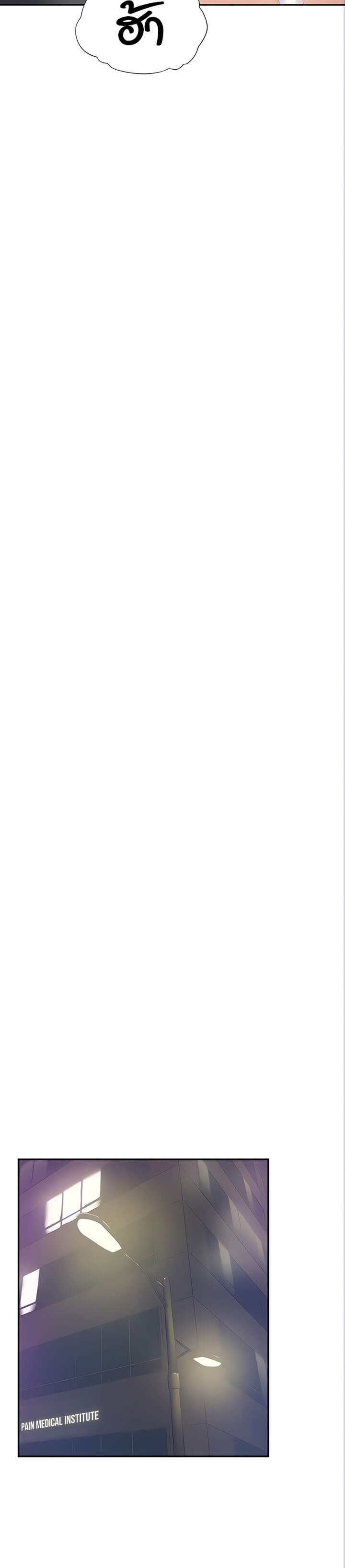 Making an Idol Harem ตอนที่ 15 ภาพ 33