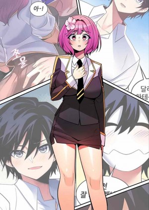 อ่านโดจิน เผด็จศึกยัยต้นไม้โลก ตอนที่ 27 แปลไทย