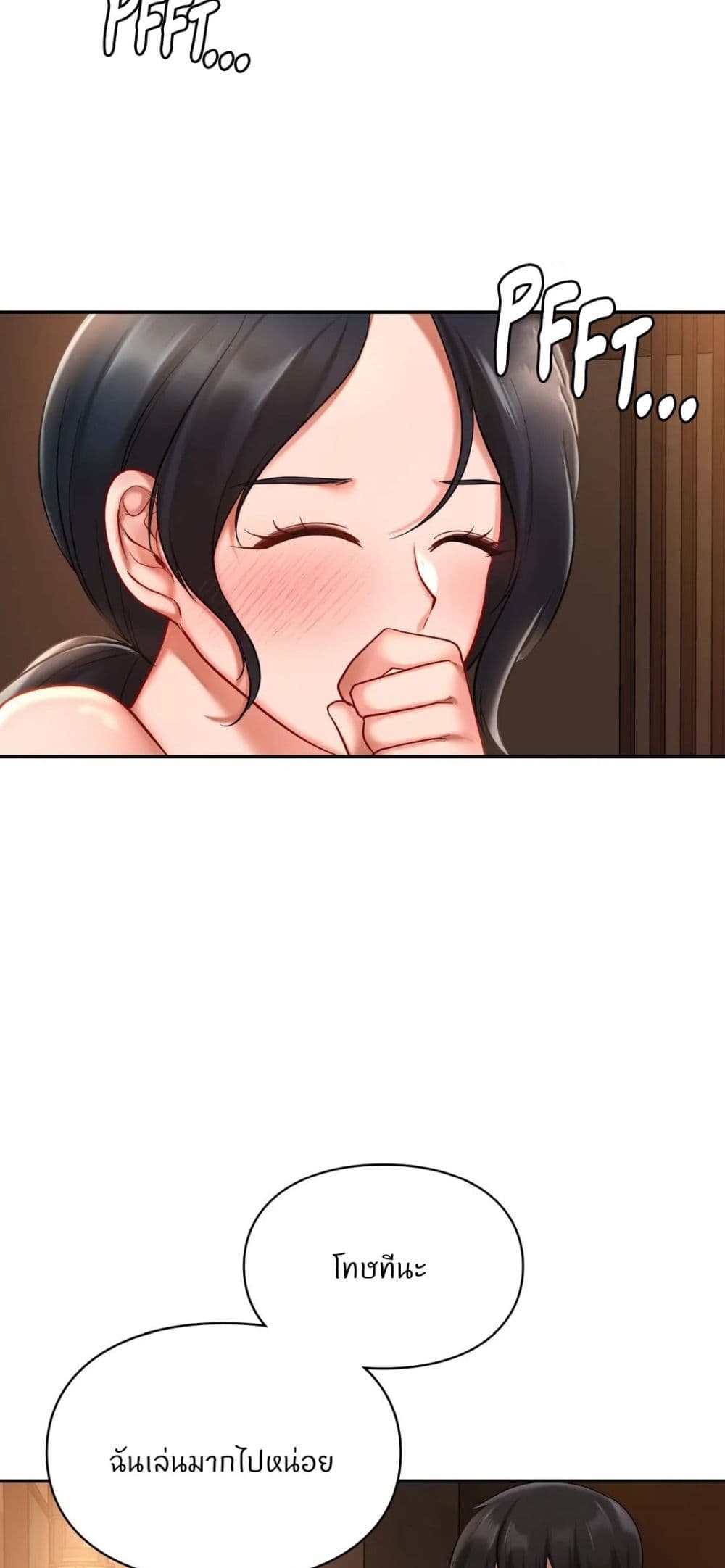 Love Theme Park ตอนที่ 22 ภาพ 16