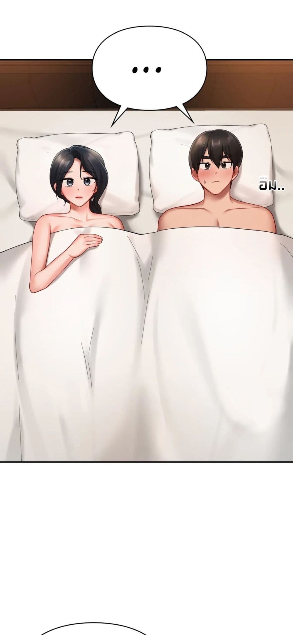 Love Theme Park ตอนที่ 22 ภาพ 20