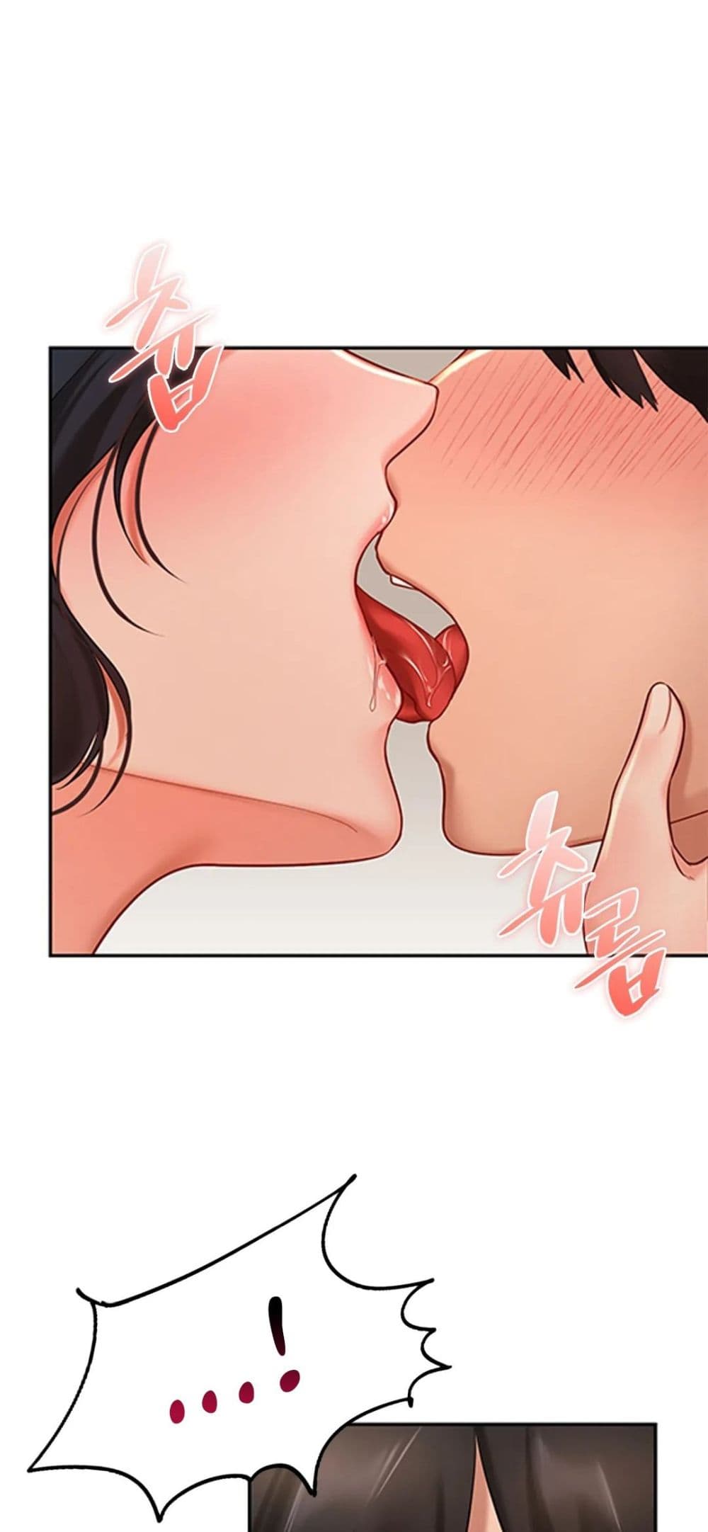 Love Theme Park ตอนที่ 22 ภาพ 55