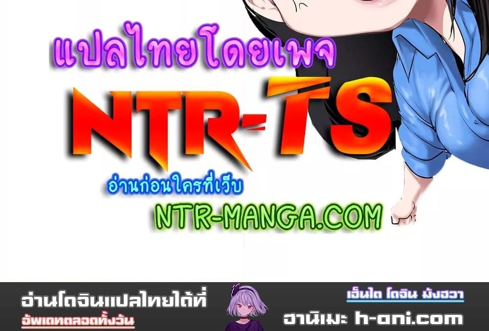 From Today, My Favorite ตอนที่ 16 ภาพ 16