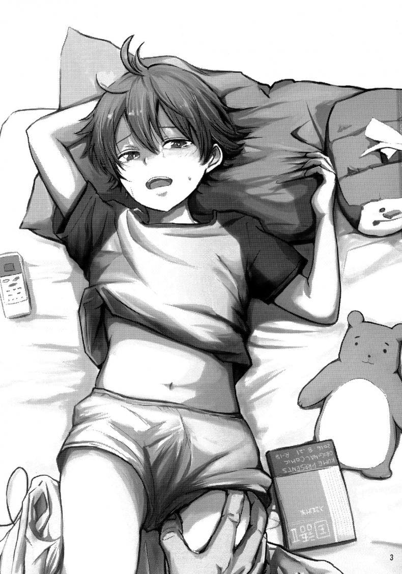 คนบ้านเดียวกัน ภาพ 1