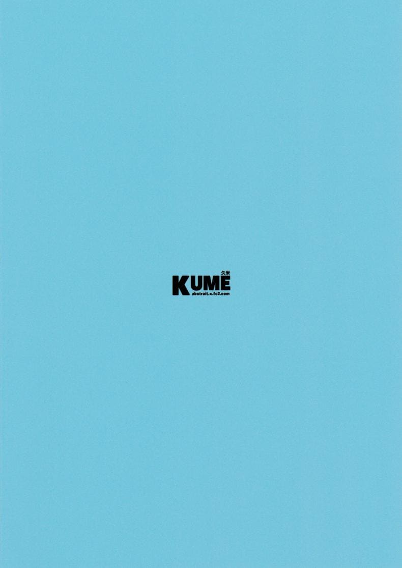 คนบ้านเดียวกัน ภาพ 17