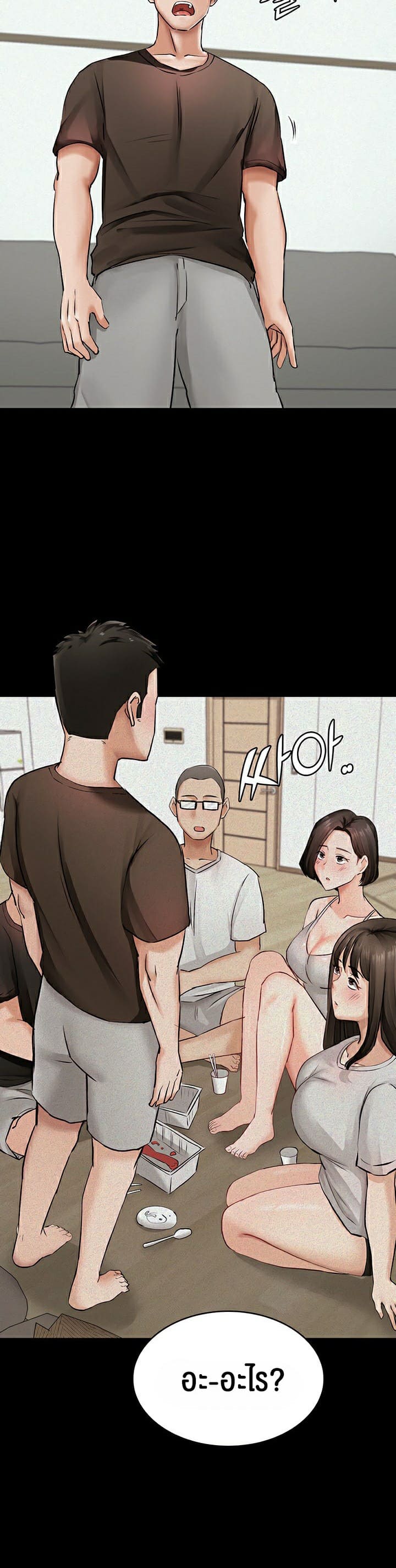 The Commander’s Daughter ตอนที่ 22 ภาพ 12