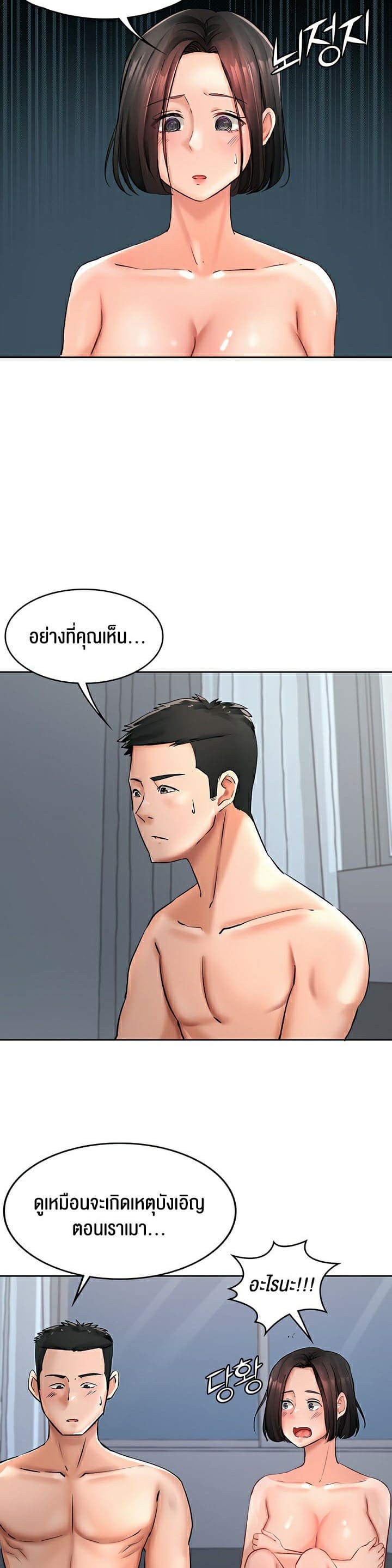 The Commander’s Daughter ตอนที่ 22 ภาพ 22