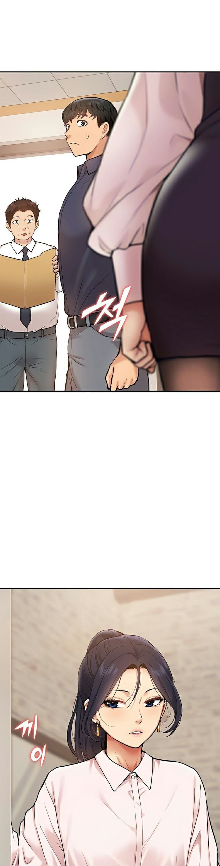 Making an Idol Harem ตอนที่ 17 ภาพ 1