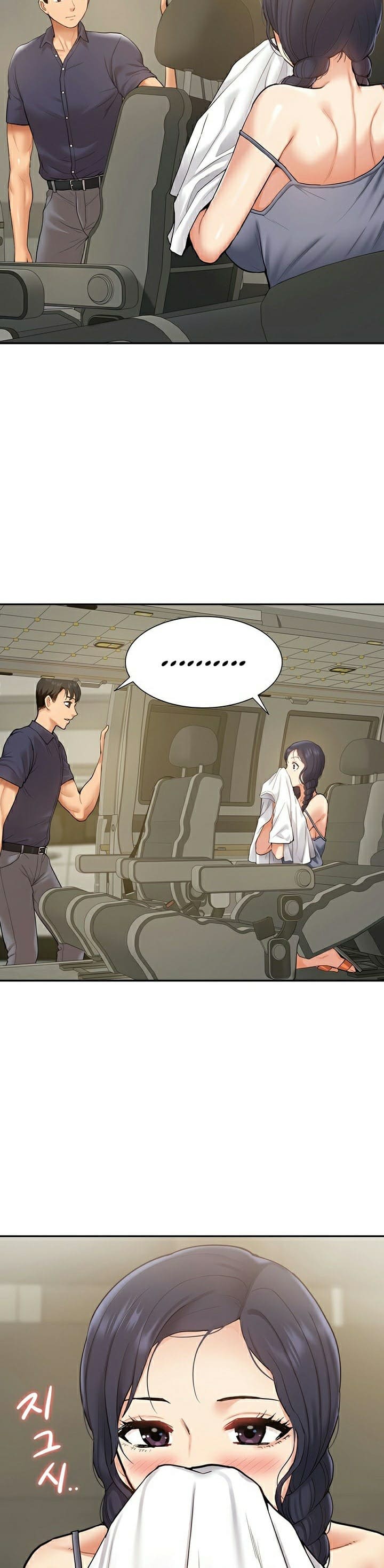 Making an Idol Harem ตอนที่ 17 ภาพ 27