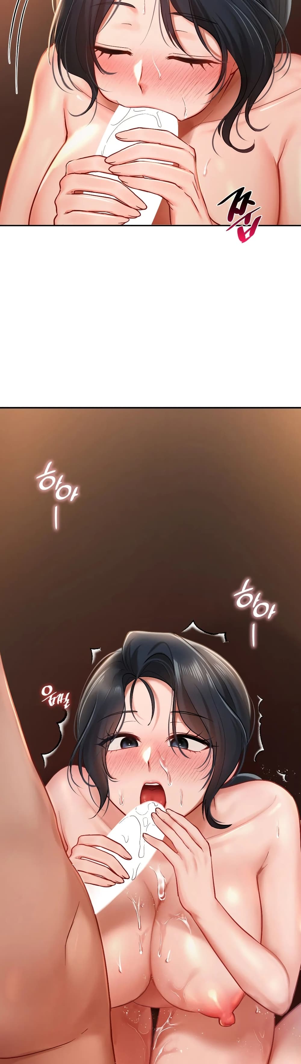 Love Theme Park ตอนที่ 23 ภาพ 38