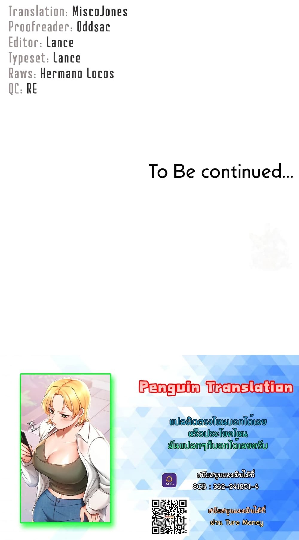 Love Theme Park ตอนที่ 24 ภาพ 5