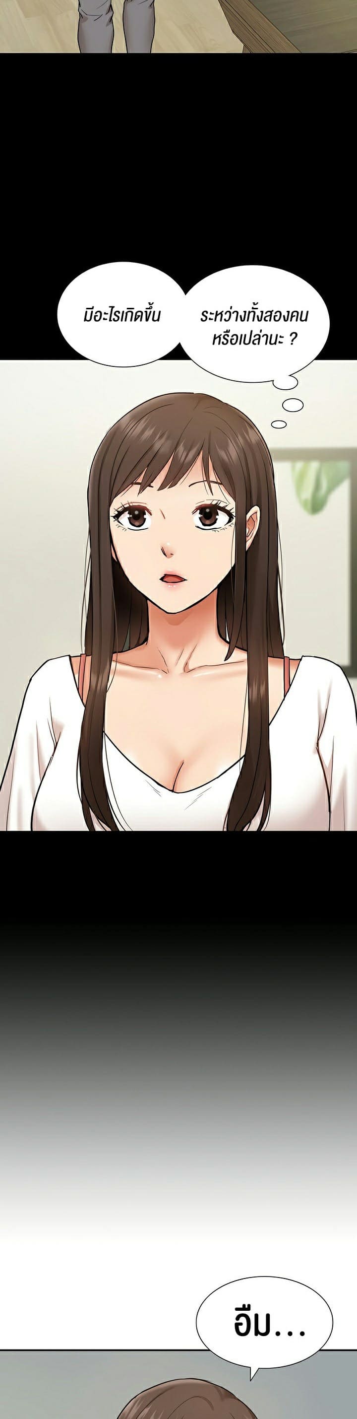 Making an Idol Harem ตอนที่ 18 ภาพ 38