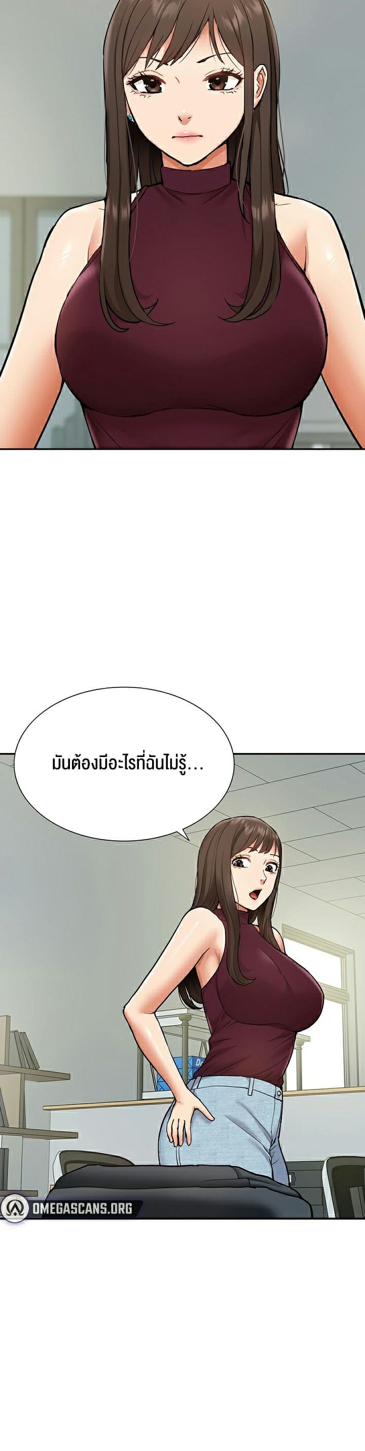 Making an Idol Harem ตอนที่ 18 ภาพ 39
