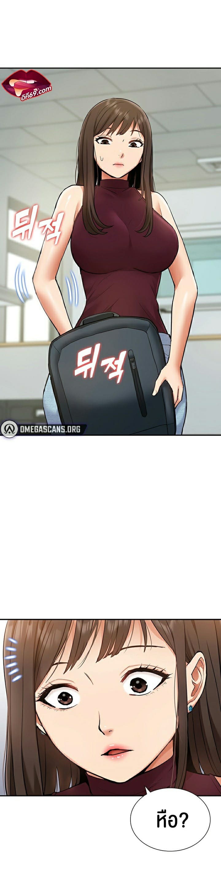 Making an Idol Harem ตอนที่ 18 ภาพ 41