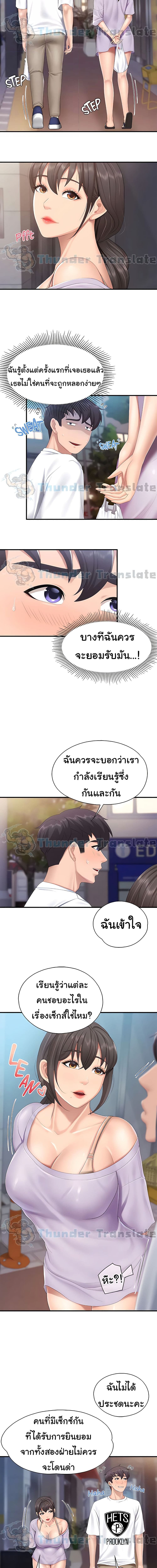 Welcome To Kids Cafe’ 44 ภาพ 2