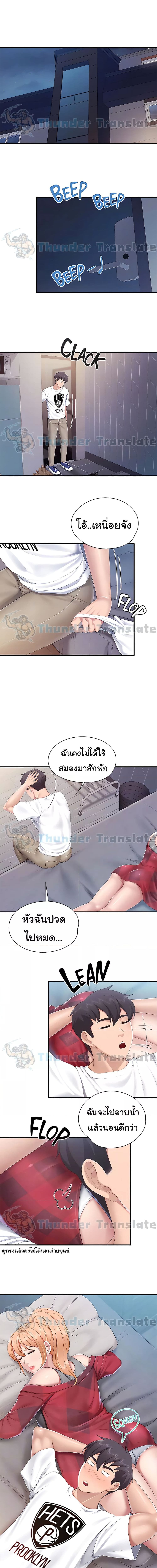 Welcome To Kids Cafe’ 44 ภาพ 10