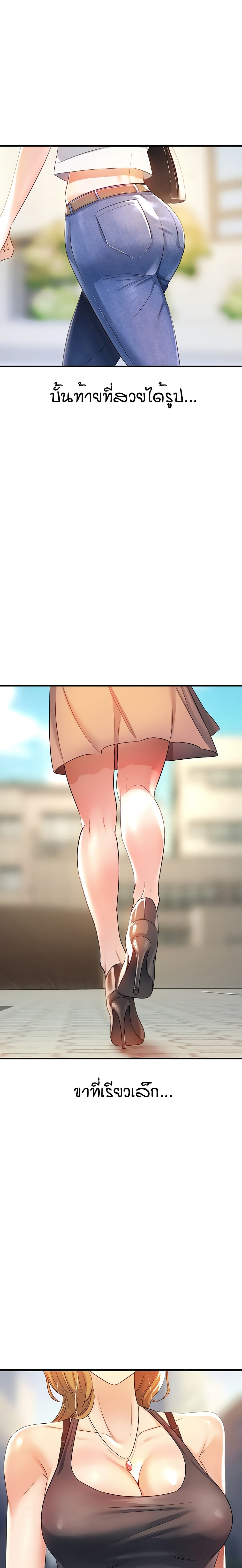 Sextertainment ตอนที่ 1 ภาพ 1