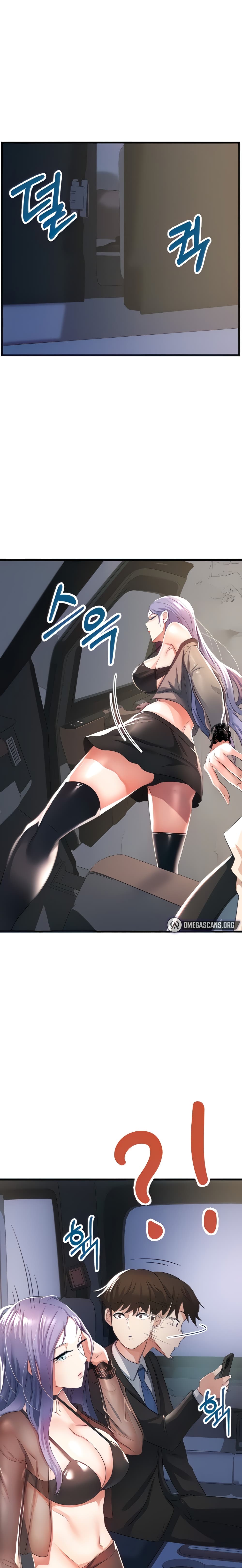 Sextertainment ตอนที่ 2