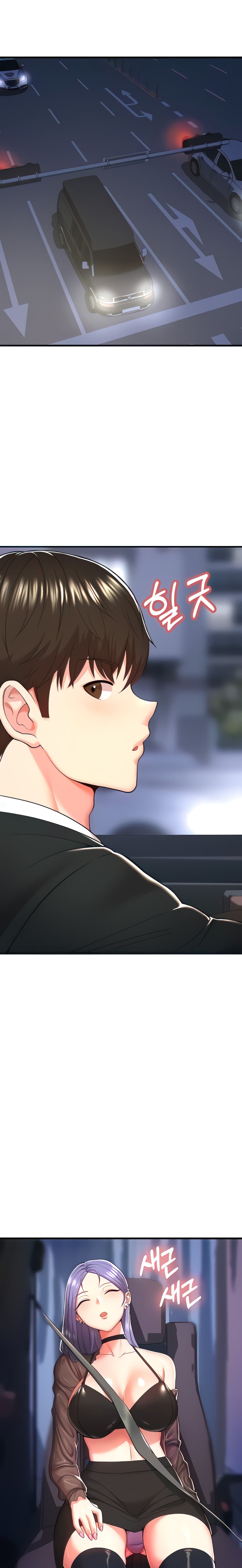 Sextertainment ตอนที่ 2 ภาพ 6