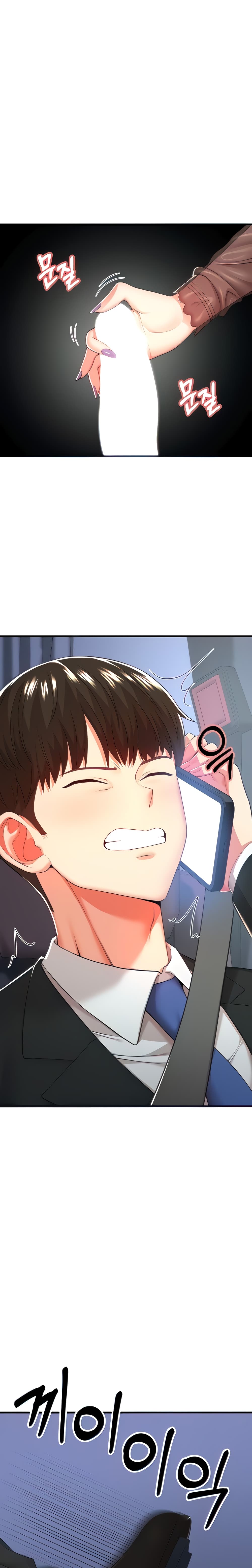 Sextertainment ตอนที่ 2 ภาพ 16