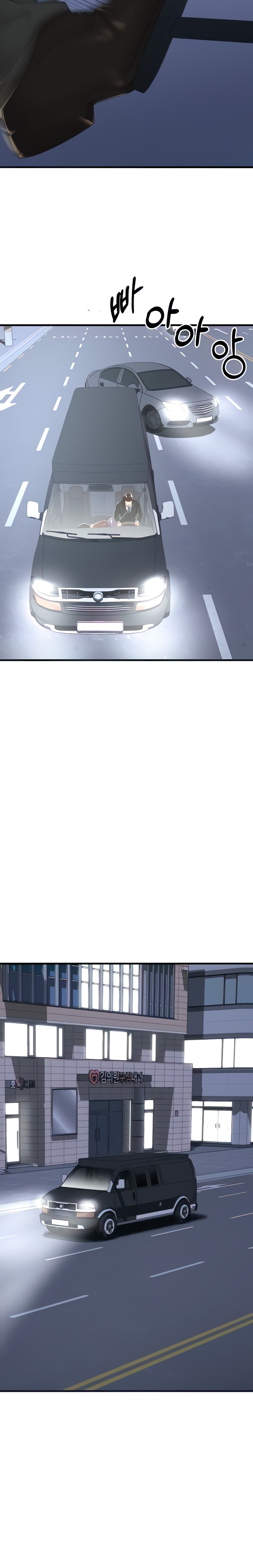 Sextertainment ตอนที่ 2 ภาพ 17