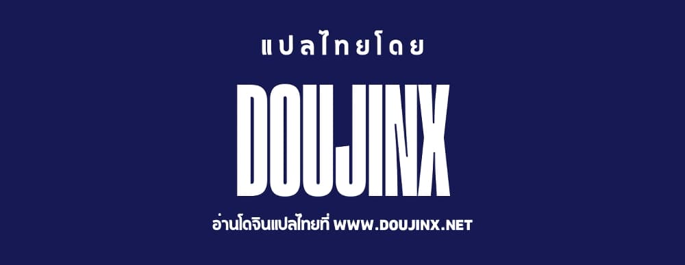 Sextertainment ตอนที่ 2 ภาพ 38