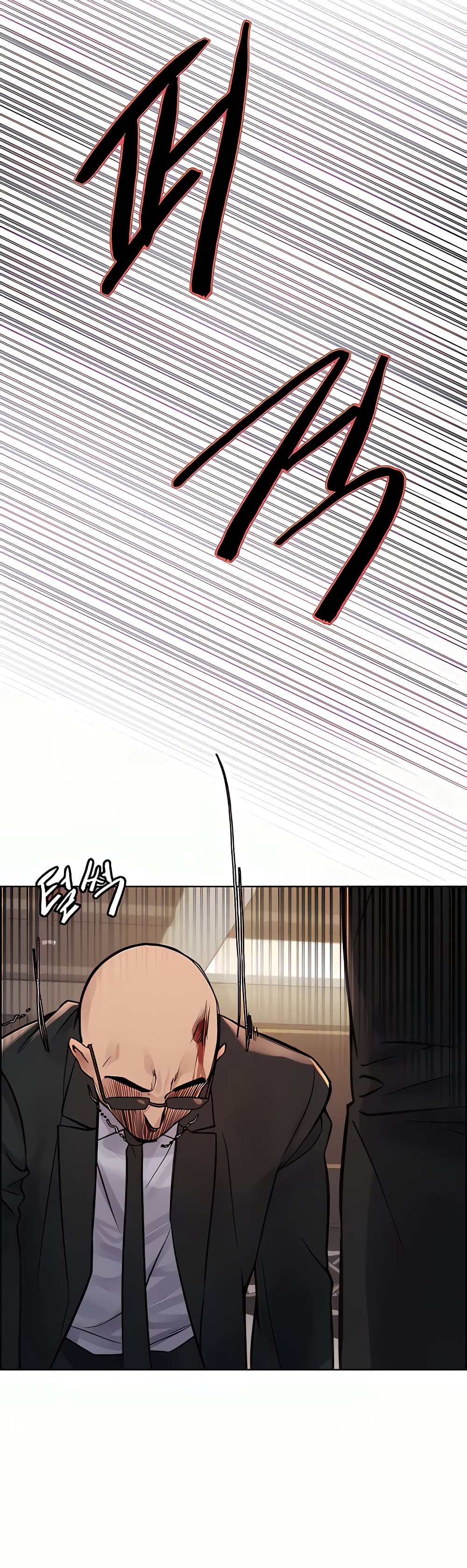 Sex-stop Watch ตอนที่ 72 ภาพ 5