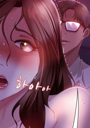 อ่านโดจิน Marriage Agency Review ตอนที่ 22 แปลไทย