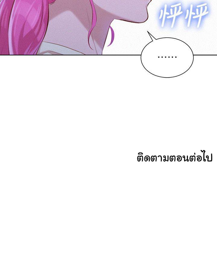 พี่สาวข้างบ้าน 40 ภาพ 21