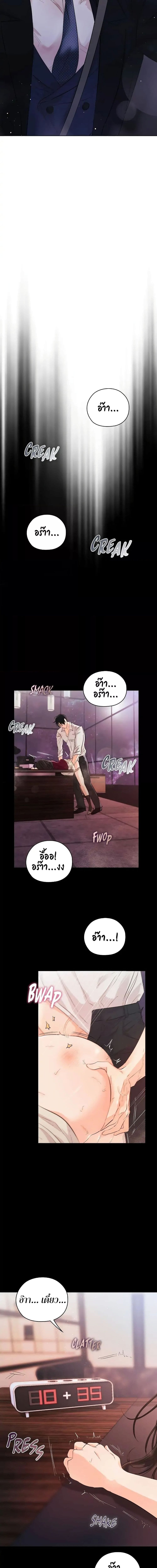 Quiet in the Office! 7 ภาพ 15