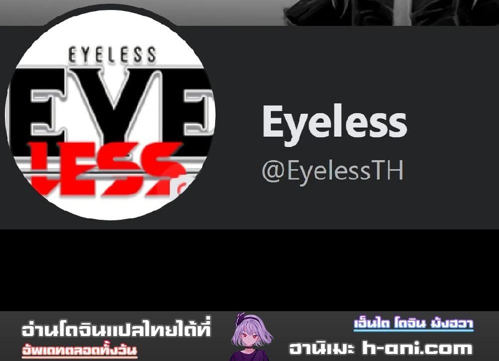 Intern Haenyeo ตอนที่ 64 ภาพ 14