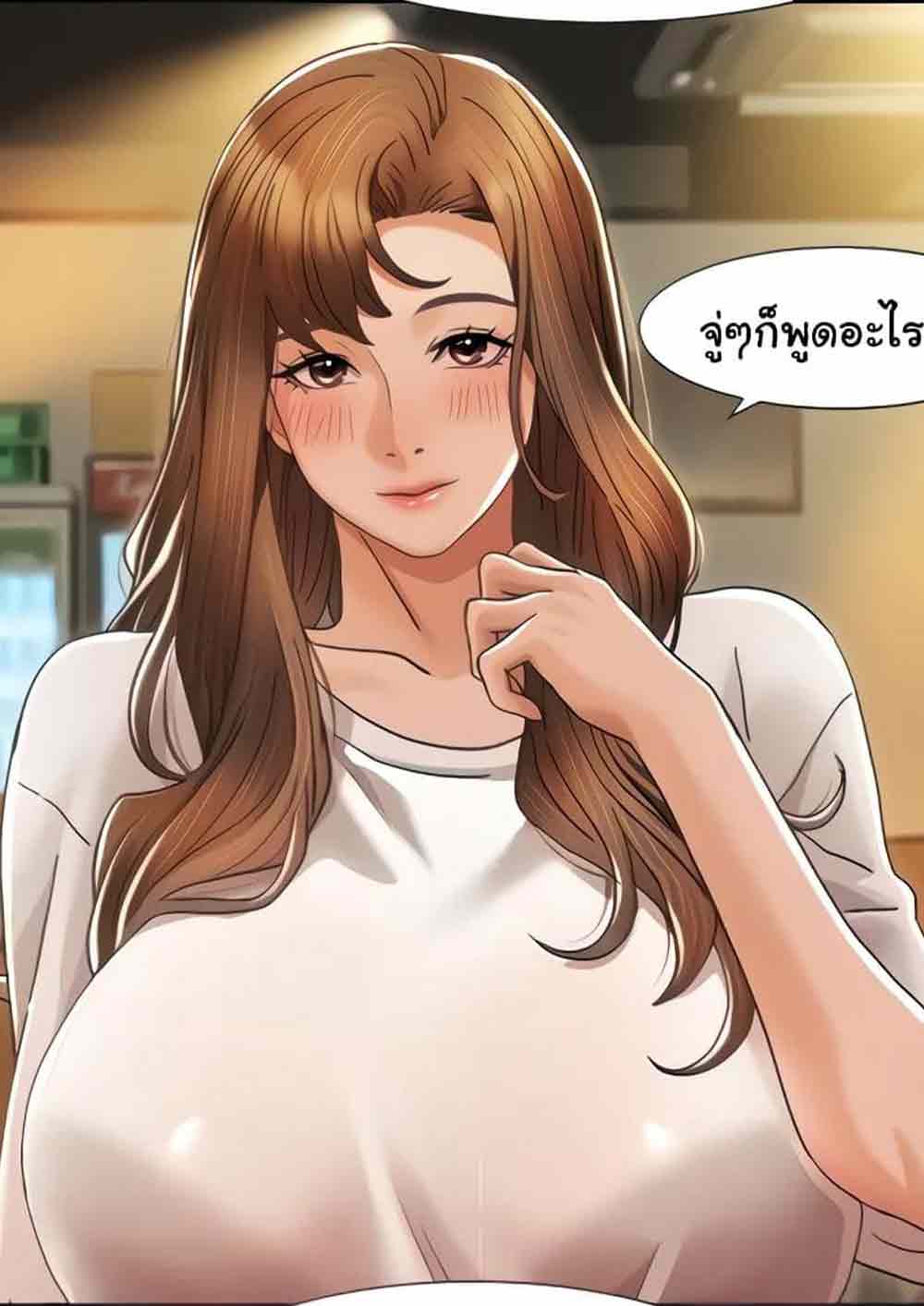 Neulsome Studio ตอนที่ 2