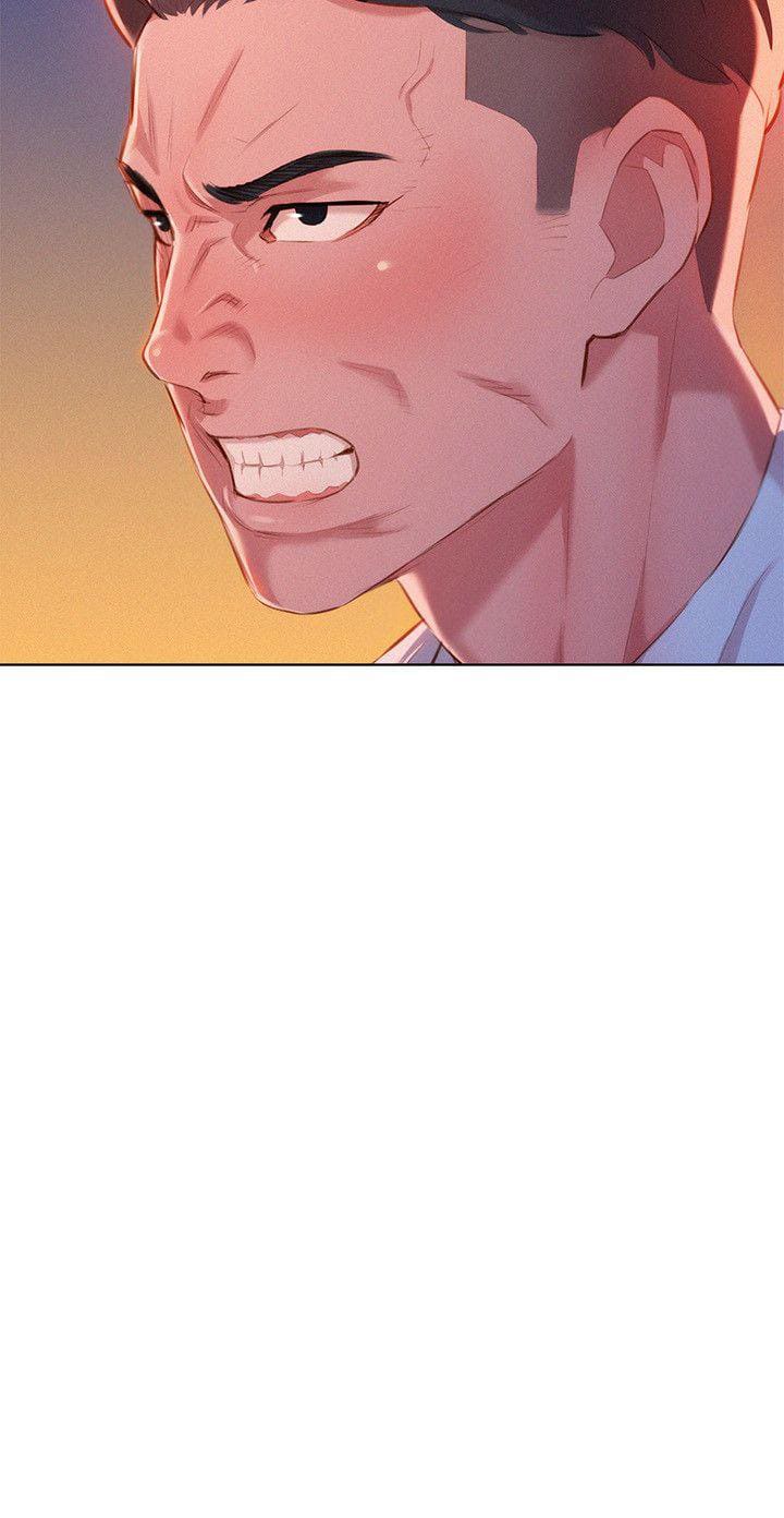 พี่สาวข้างบ้าน 44 ภาพ 1