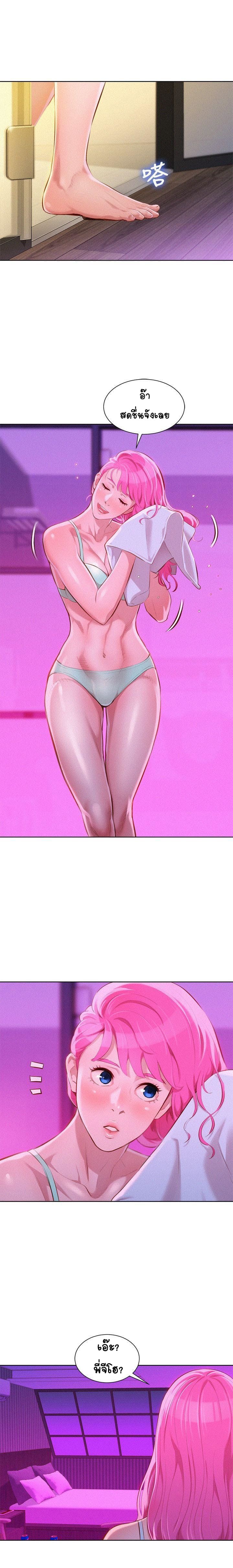 พี่สาวข้างบ้าน 44 ภาพ 3