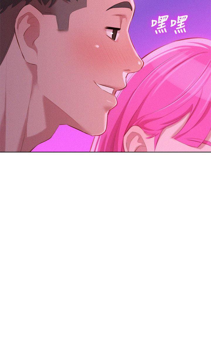 พี่สาวข้างบ้าน 44 ภาพ 6