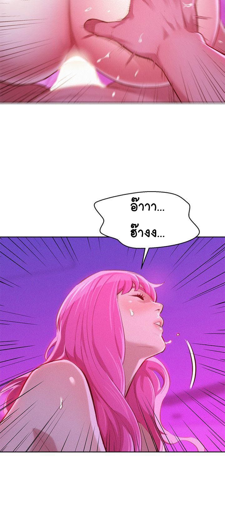 พี่สาวข้างบ้าน 44 ภาพ 14