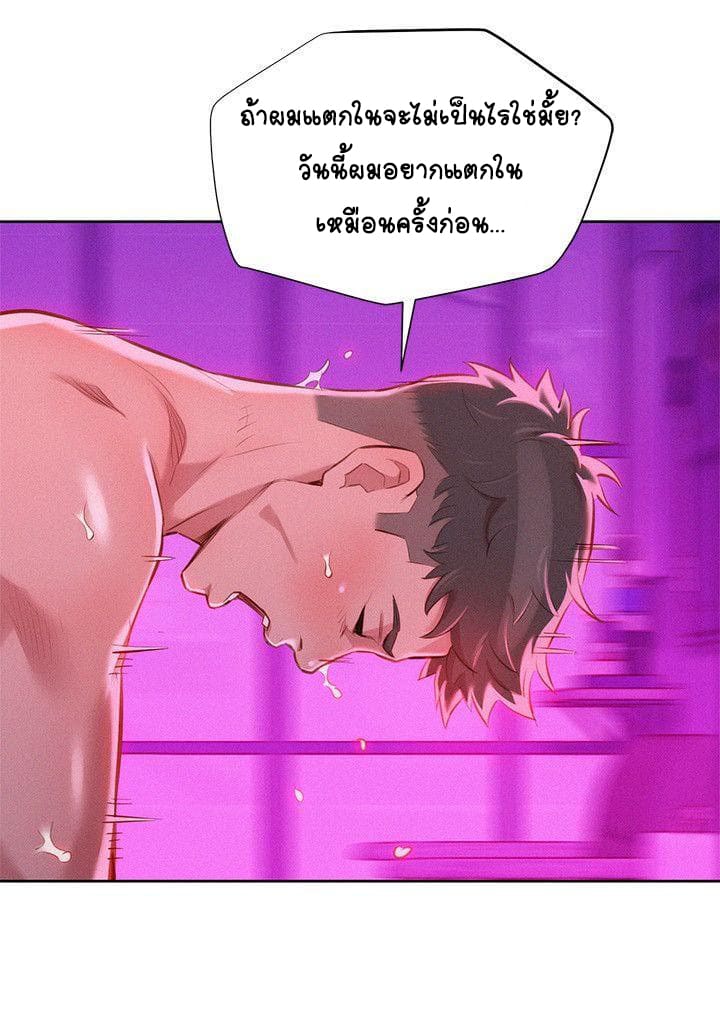 พี่สาวข้างบ้าน 44 ภาพ 17