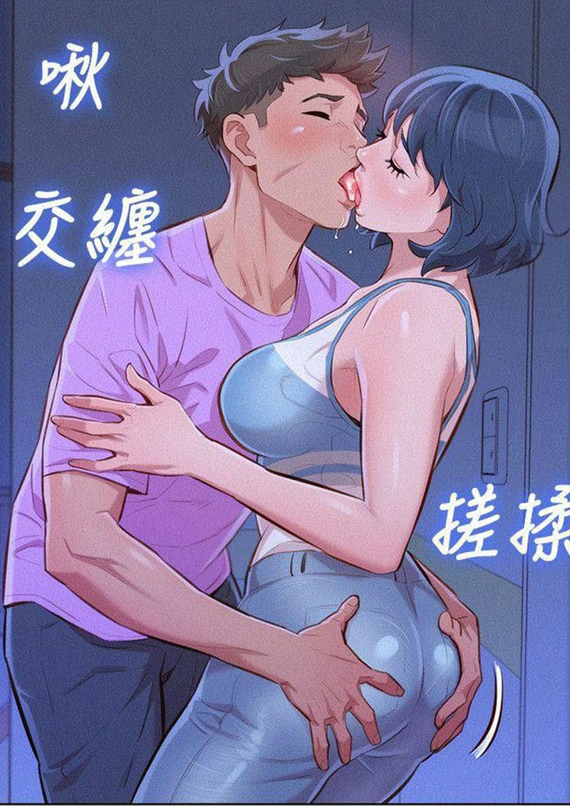 พี่สาวข้างบ้าน 45