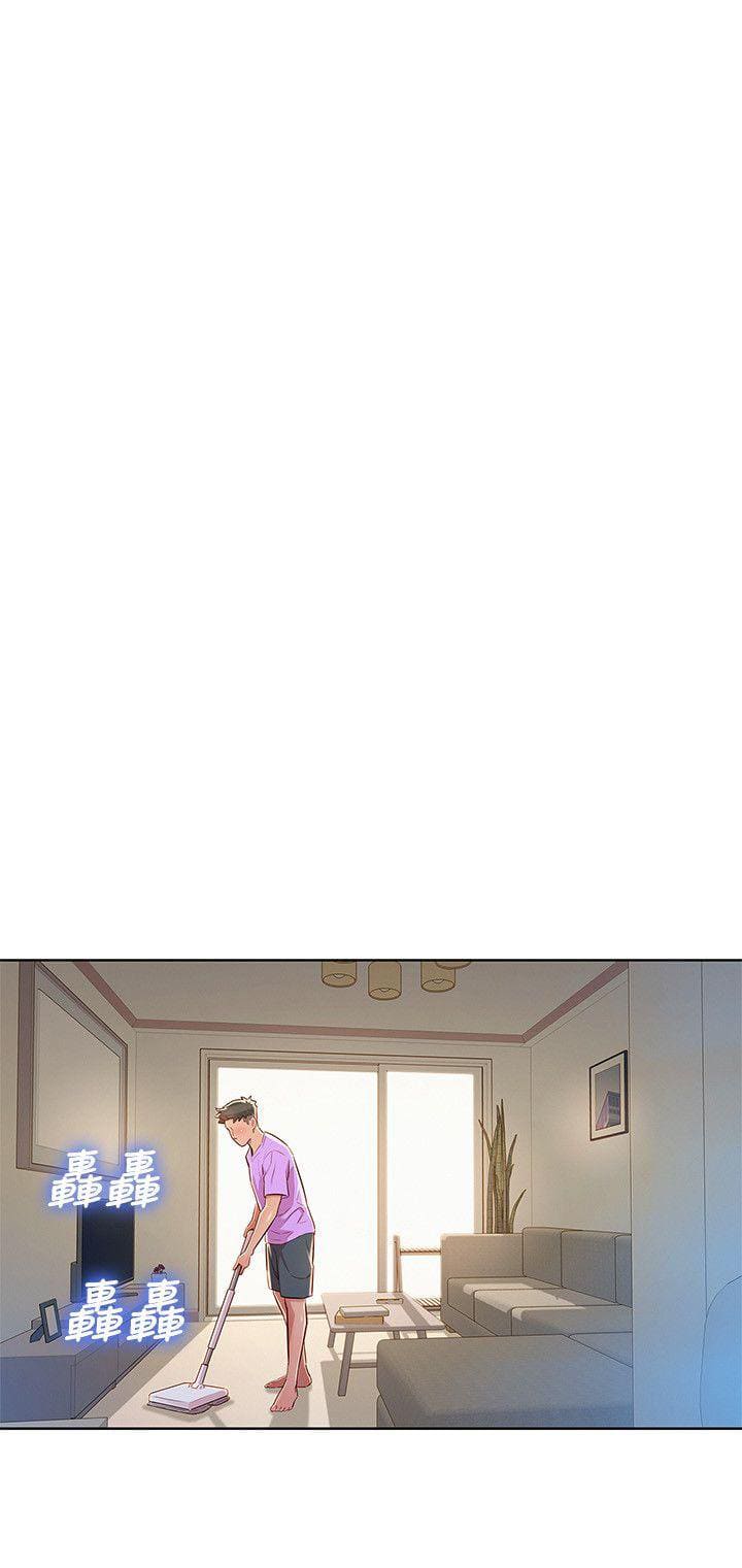 พี่สาวข้างบ้าน 45 ภาพ 2