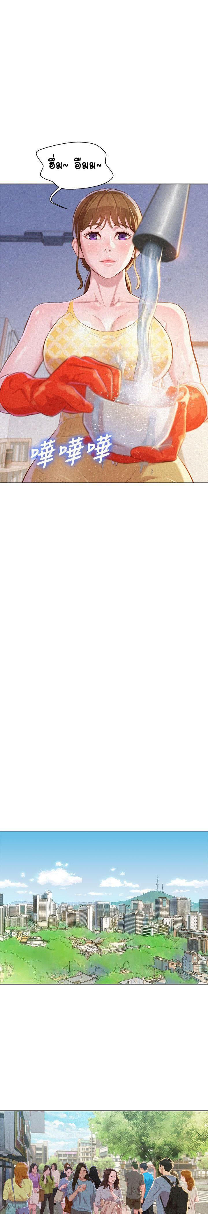 พี่สาวข้างบ้าน 45 ภาพ 21