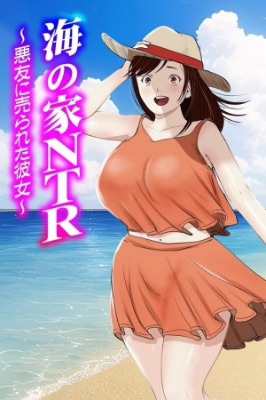 อ่านโดจิน แม่สาวหัวอ่อน ยอมเขาไปหมด แปลไทย