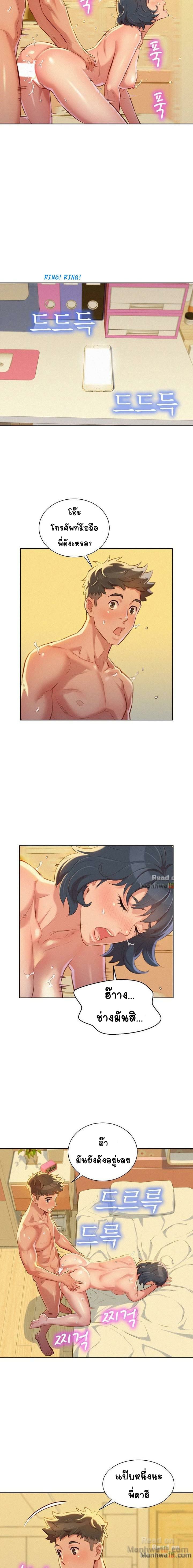 พี่สาวข้างบ้าน 48 ภาพ 8