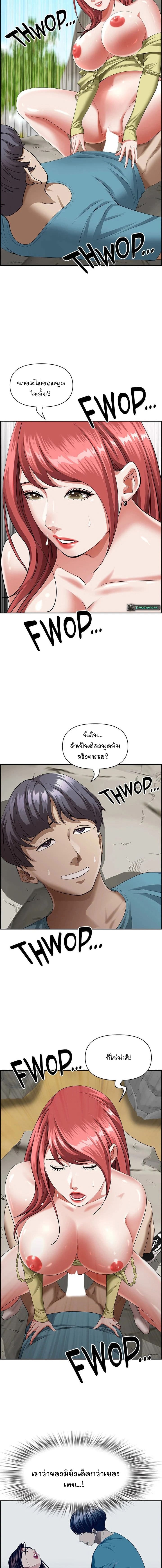 คุณป้าสุดเอ็กส์ 69 ภาพ 9