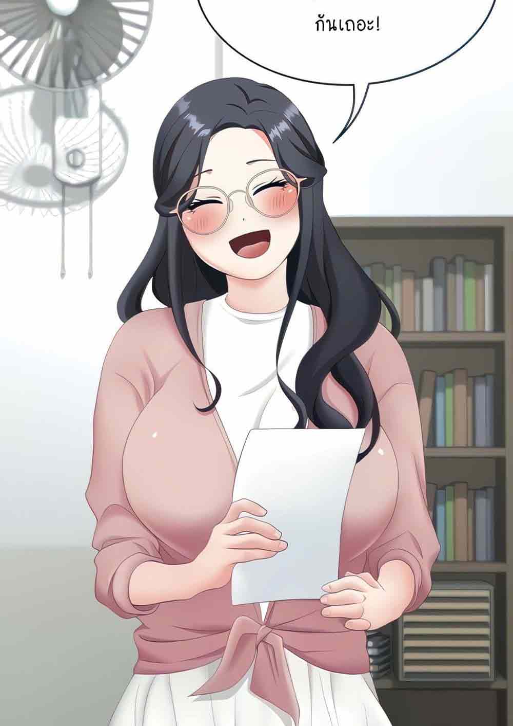 Seoul Kids These Days ตอนที่ 13