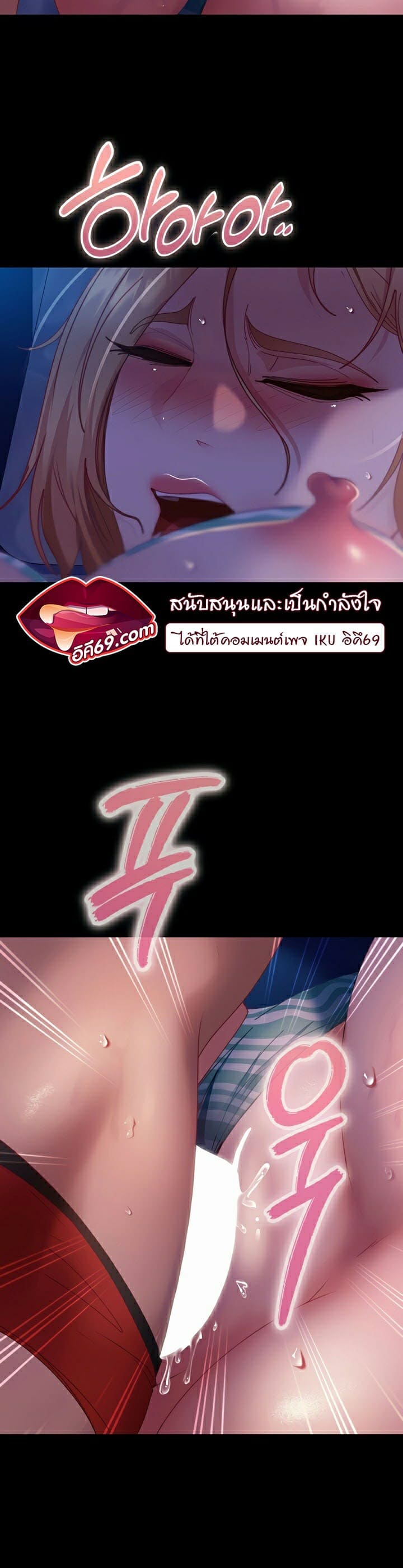 Marriage Agency Review ตอนที่ 25 ภาพ 14