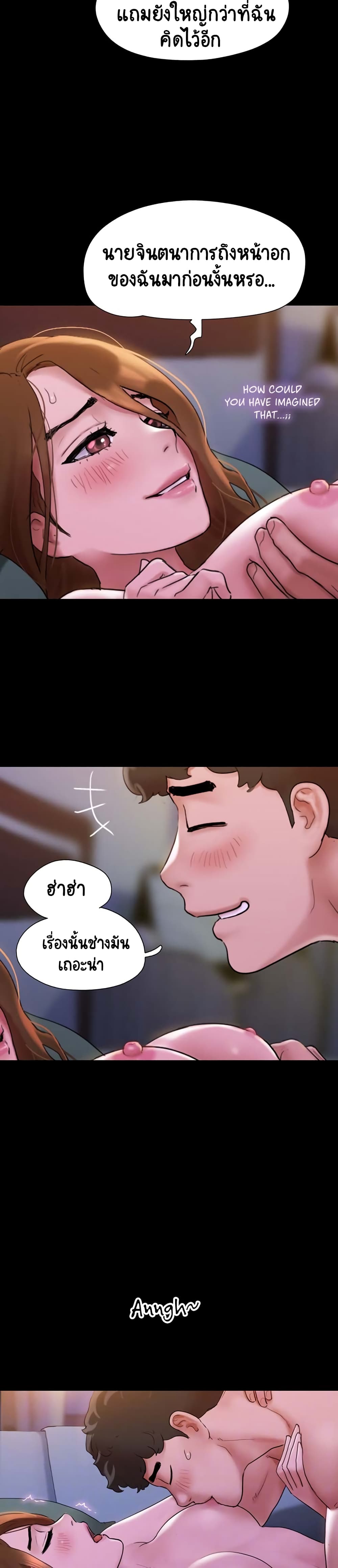 Not to Be Missed ตอนที่ 2 ภาพ 5