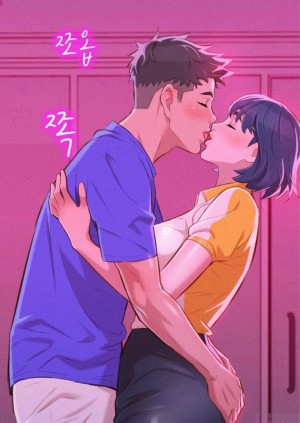 อ่านโดจิน พี่สาวข้างบ้าน 53 แปลไทย